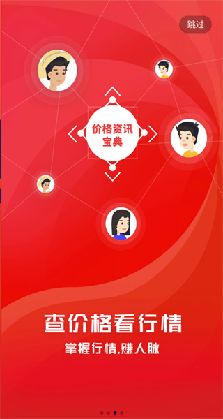 珍藥材網(wǎng) v3.35.8 安卓版 0