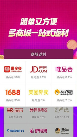 百寶袋 v1.2.18 最新版 1