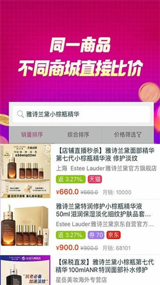 百寶袋 v1.2.18 最新版 0