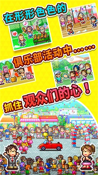 網(wǎng)球俱樂部物語正版 v2.0.9 3