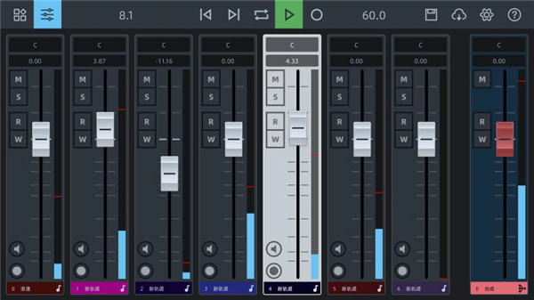 音樂編輯器手機(jī)軟件 v9.0.6安卓版 2