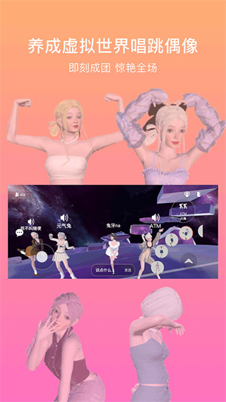 有心跳最新版(舞蹈學(xué)習(xí)平臺) v1.75.4 安卓版 2