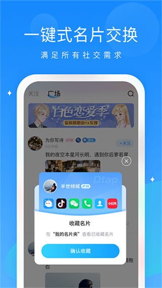 抖你官方版 v1.7.9 安卓版 2