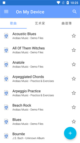 guitar pro手機版(吉他演奏家app) v1.7.4 安卓中文版 2