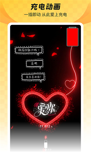 全局透明壁紙主題大全 v8.8.8安卓版 1