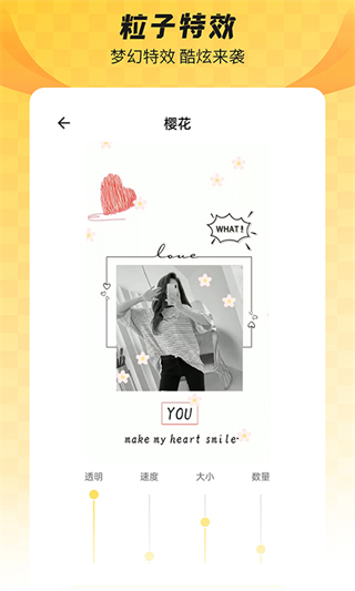 全局透明壁紙主題大全 v8.8.8安卓版 0