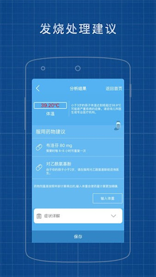 發(fā)燒總監(jiān)手機(jī)版 v3.1.21 安卓最新版 2