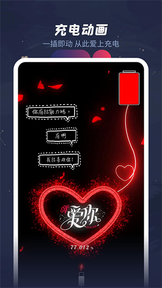 羞兔動(dòng)態(tài)壁紙 v3.3.9.6免費(fèi)安卓版 3