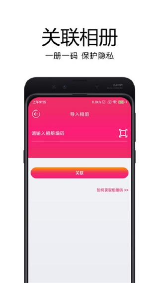 妙盒子最新版 v1.8.0 安卓版 0