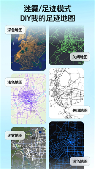 靈敢足跡安卓版 v2.7.2 1