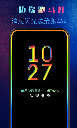 動(dòng)感熄屏手機(jī)版 v1.8.6安卓版 0