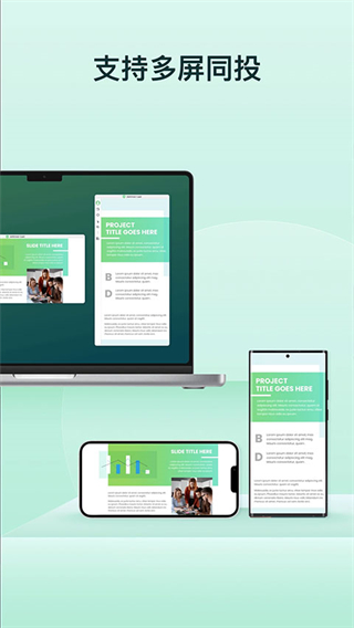 airdroid cast投屏軟件 v1.1.7.2安卓版 0