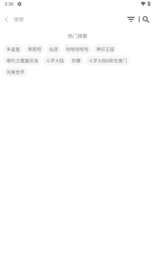 快找資源 v1.4.7 安卓版 1