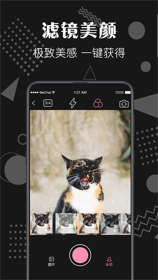 ps去水印app v20.2.3007安卓版 2
