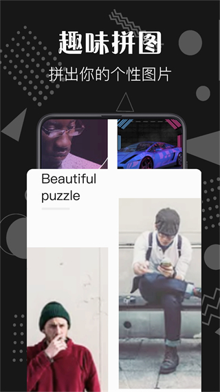 ps去水印app v20.2.3007安卓版 0