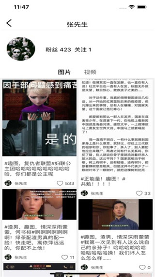 柚次元最新版本 v1.6.8.0安卓版 0