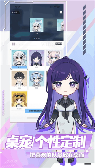 逗逗游戲伙伴手機(jī)版 v3.2.10 安卓版 0