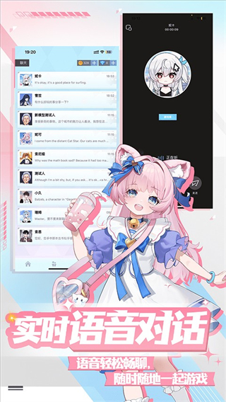 逗逗游戲伙伴手機(jī)版 v3.2.10 安卓版 2