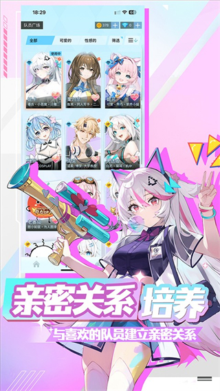 逗逗游戲伙伴手機(jī)版 v3.2.10 安卓版 3