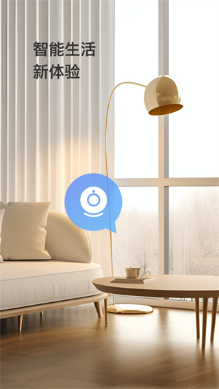 ycc365監(jiān)控手機(jī)最新版 v5.1003.0.8913 安卓版 1