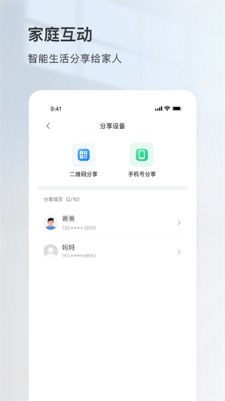 ycc365監(jiān)控手機(jī)最新版 v5.1003.0.8913 安卓版 0