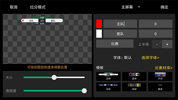 V導(dǎo)播錄屏 v3.4.6最新版 0
