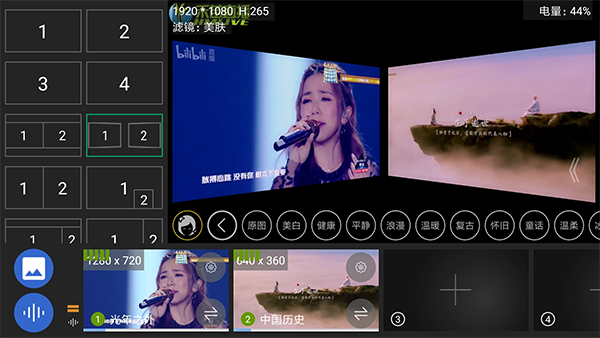 V導(dǎo)播錄屏 v3.4.6最新版 1