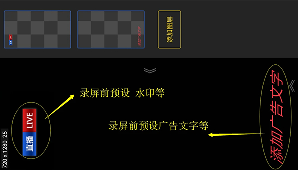 V導(dǎo)播錄屏 v3.4.6最新版 2