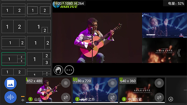 V導(dǎo)播錄屏 v3.4.6最新版 3
