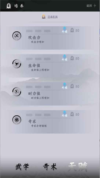 燕云跑酷正版 v0.2 3