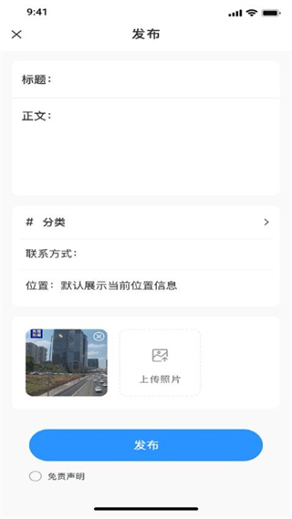全民信息 v1.1.7 0