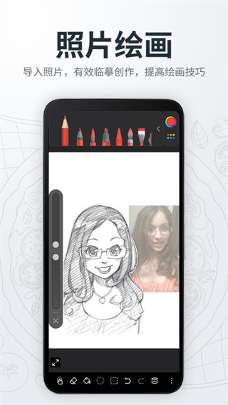 畫畫繪畫畫板 v2.4.4 2