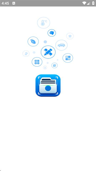 高能掃描儀 v3.0.7.2 0