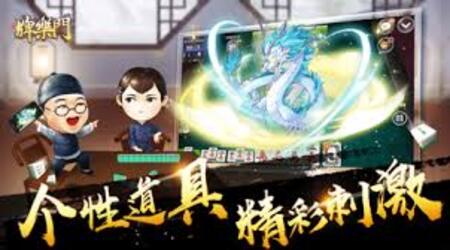 牌樂門撫州麻將手機(jī)下載 v6.7.2 0