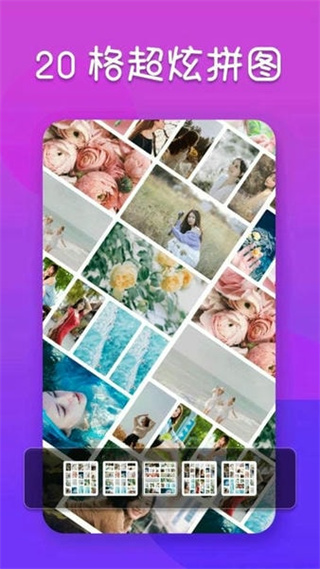 照片編輯器手機版app v21.10.58 安卓版 0