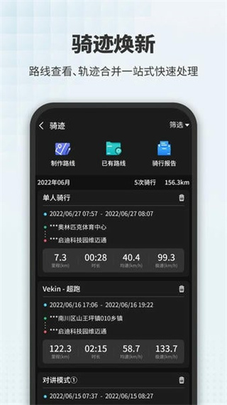 維邁通多多 v1.5.15.15 安卓版 1
