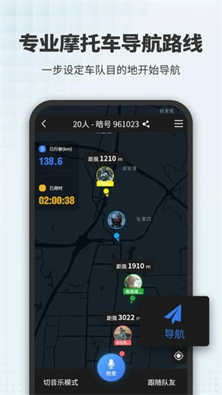 維邁通多多 v1.5.15.15 安卓版 0