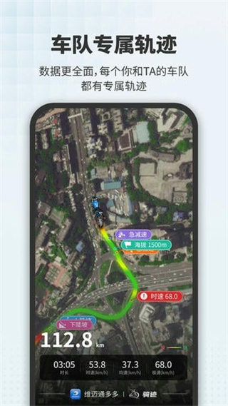維邁通多多 v1.5.15.15 安卓版 2