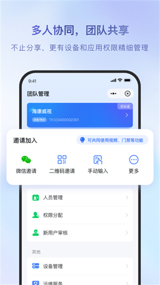?？翟乒?v6.0.1安卓版 2