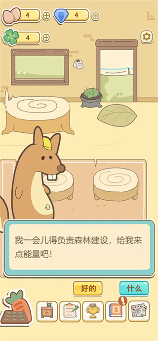 萌雞烤餅店內(nèi)置菜單最新版本 v1.0 2