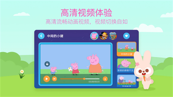 多多動(dòng)畫(huà)屋tv版 v3.6.7.0 0