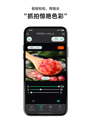 永諾攝像燈控制app v6.4.6安卓版 2
