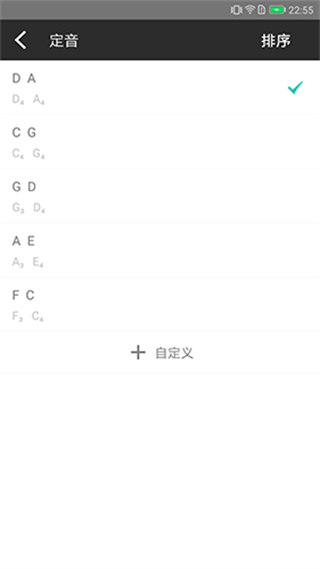 二胡調(diào)音器app v3.8.6 安卓版 2