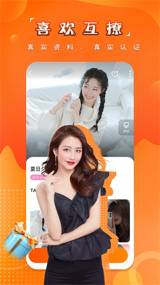 糖果空間官方版 v4.2.8 安卓版 1