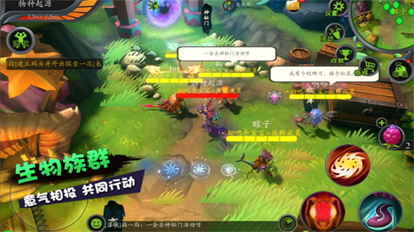 怪物工程師內(nèi)購免費(fèi)版 v3.0.0 0