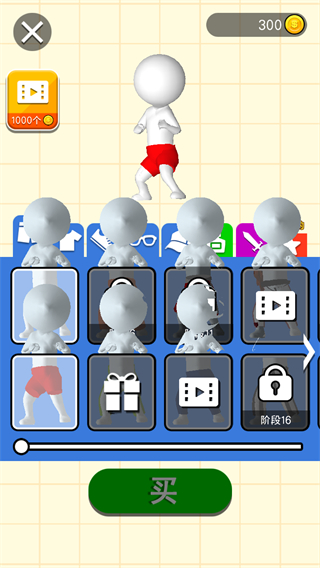 畫個(gè)武器戰(zhàn)斗免廣告 v1.1.5 3