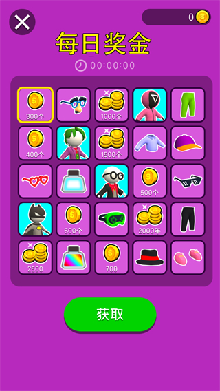 畫個(gè)武器戰(zhàn)斗免廣告 v1.1.5 2