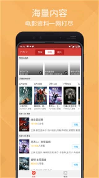 2025泰劇大全手機版 v2.4.7 安卓版 0