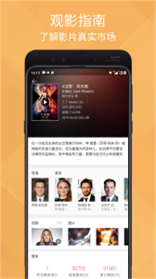 2025泰劇大全手機版 v2.4.7 安卓版 4