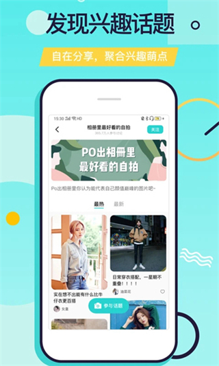 falo v2.5.2安卓版 1